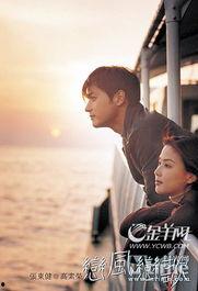 电影情歌在线观看,网络爱情的甜蜜旋律