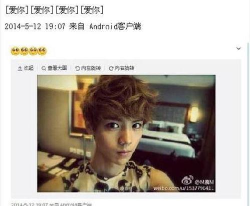 娱乐圈男神最新爆料百度云,揭秘幕后真相与情感纠葛  第3张