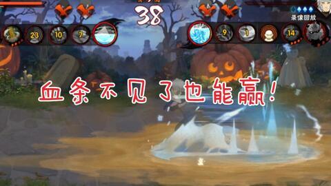 秽土火影三代爆料视频