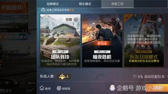 和平精英爆料最新更新时间,揭秘爆料时间背后的精彩内容 第1张 和平精英爆料最新更新时间,揭秘爆料时间背后的精彩内容 第1张