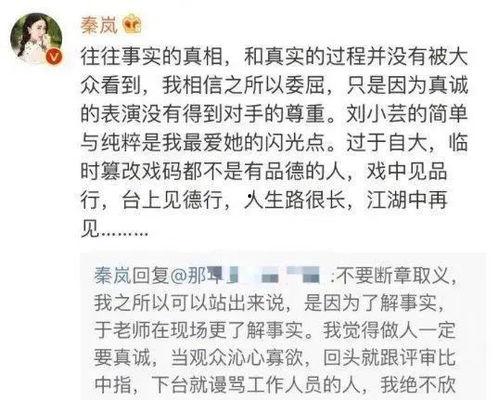 娱乐圈最新爆料小作文,揭秘明星背后的惊人真相 第1张 娱乐圈最新爆料小作文,揭秘明星背后的惊人真相 第1张
